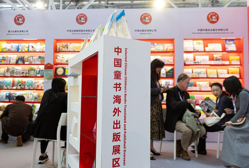 2027年意大利博洛尼亚童书展览会Bologna Childrens Book Fair展会现场产品演示与行业交流活动