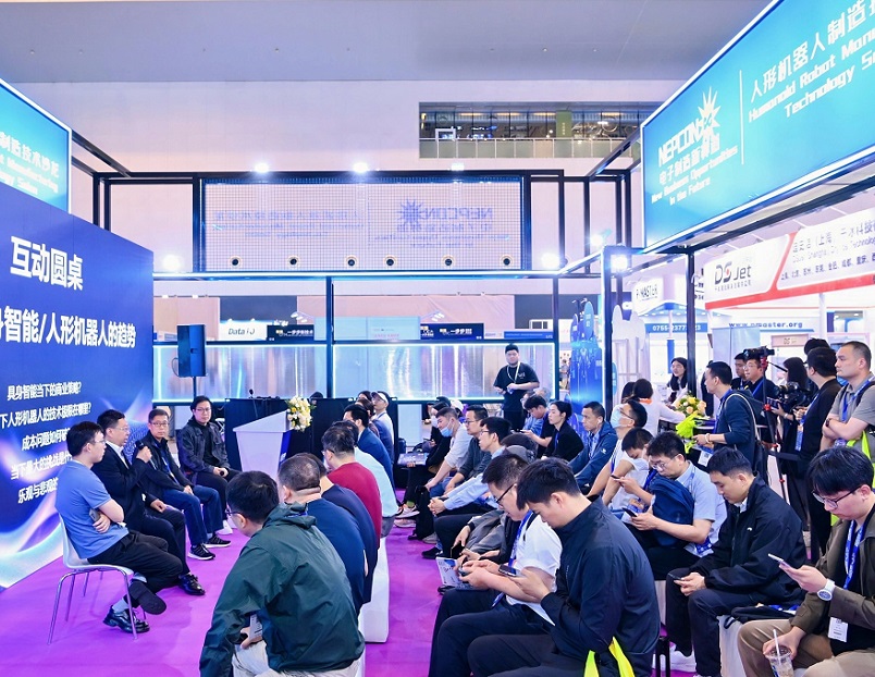 2026年深圳亚洲电子生产设备暨微电子工业展览会NEPCON ASIA展会现场产品演示与行业交流活动
