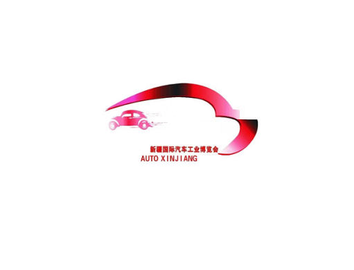 2026年新疆国际汽车工业博览会-新疆国际车展AUTO XINJIANG