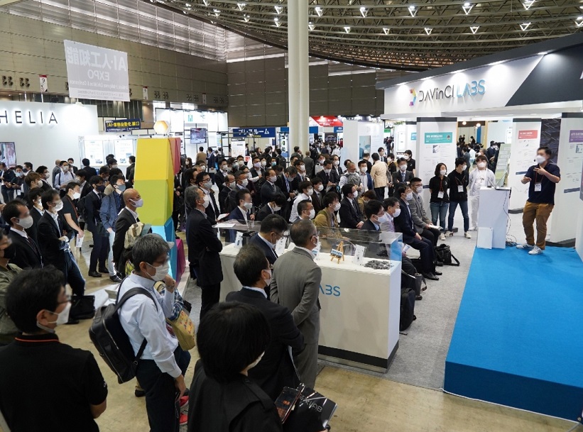 2027年日本东京AI人工智能展览会AI EXPO TOKYO展会现场产品演示与行业交流活动