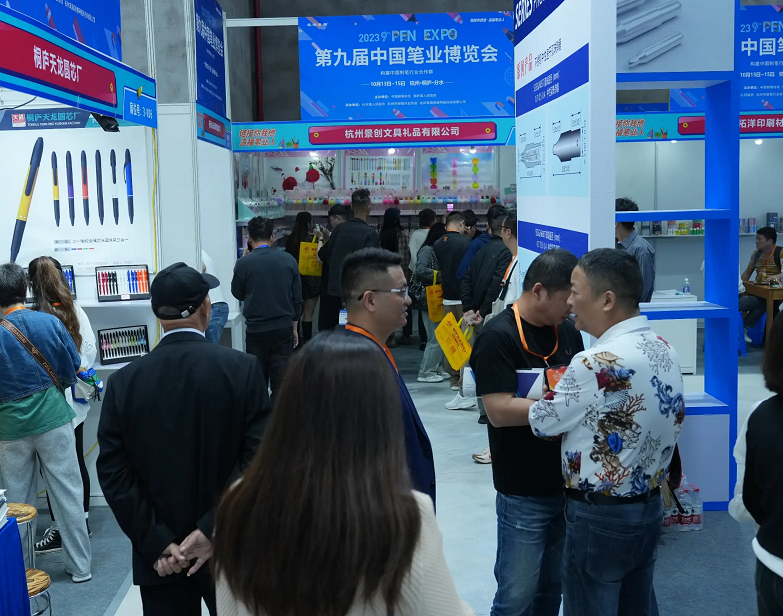 2026年中国笔业博览会-桐庐笔博会China Pen Industry Expo展会现场产品演示与行业交流活动