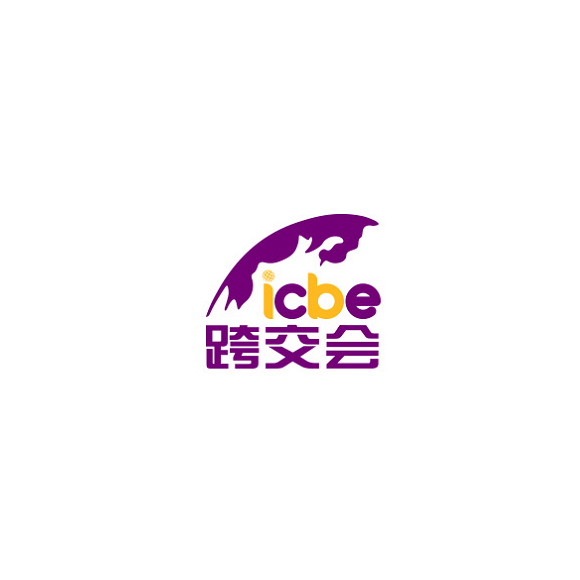 2026年深圳国际跨境电商交易会-深圳跨交会