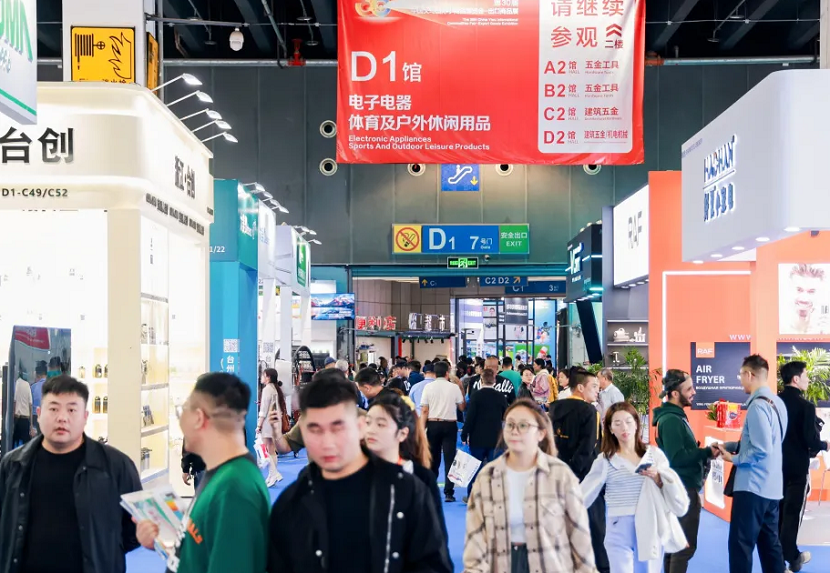 2026年义乌小商品博览会-义博会CHINA YIWU FAIR展馆现场,专业观众参观实况