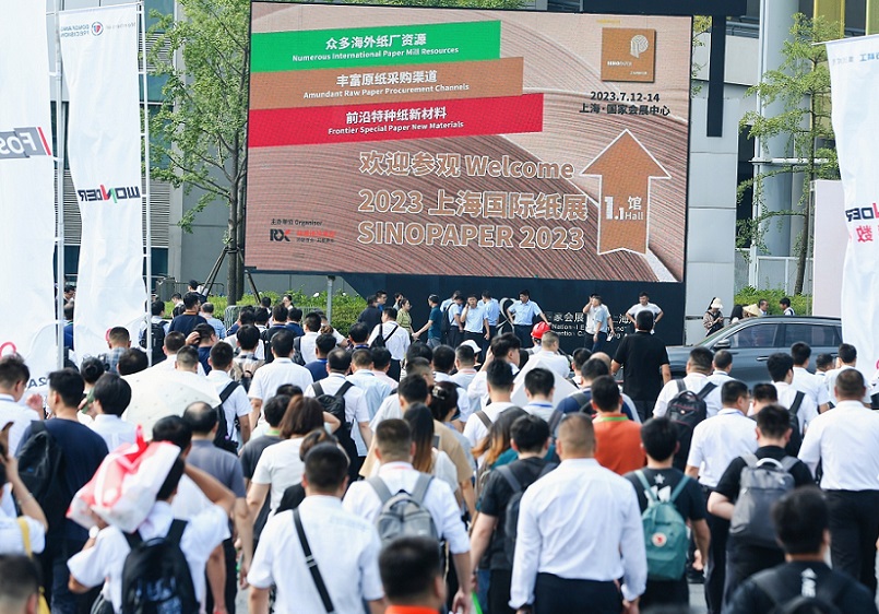 2027年上海国际纸展SINOPAPER展馆现场,专业观众参观实况