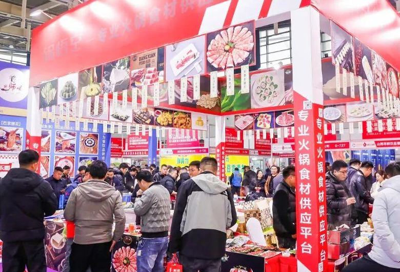 2027年南京火锅展-中国火锅展CHINA HOTPOT EXHIBITION展馆内部展台环境实拍