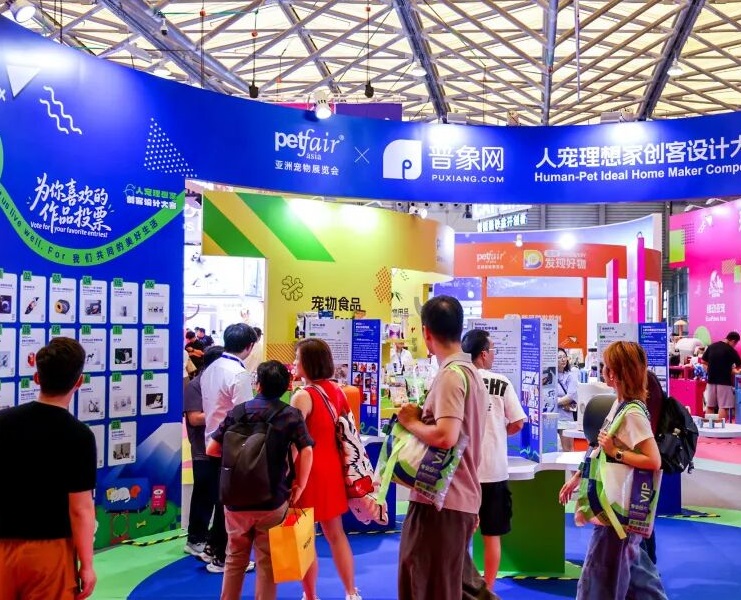 2027年上海宠甄选特展暨首届宠物主理人大会PFA Boutique展会现场产品演示与行业交流活动
