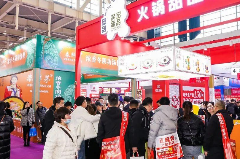 2027年南京火锅展-中国火锅展CHINA HOTPOT EXHIBITION行业机械设备展品展台实拍