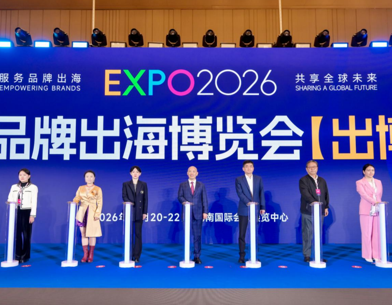 2026年中国品牌出海博览会-海南出博会BEEX展馆现场,专业观众参观实况