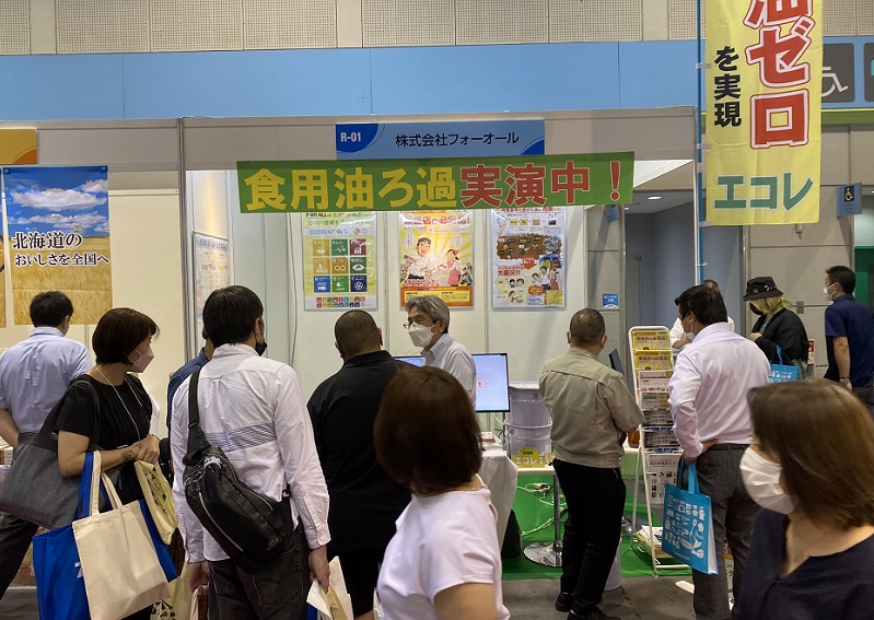 2026年日本大阪食品饮料OEM配套展览会OEM Expo行业机械设备展品展台实拍
