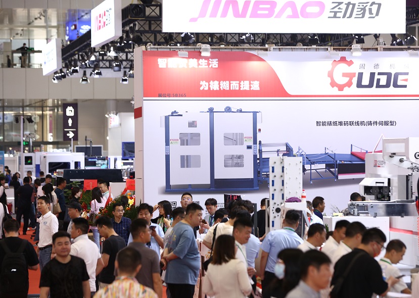 2027年中国国际彩盒展Sino Folding Carton 展馆现场,专业观众参观实况