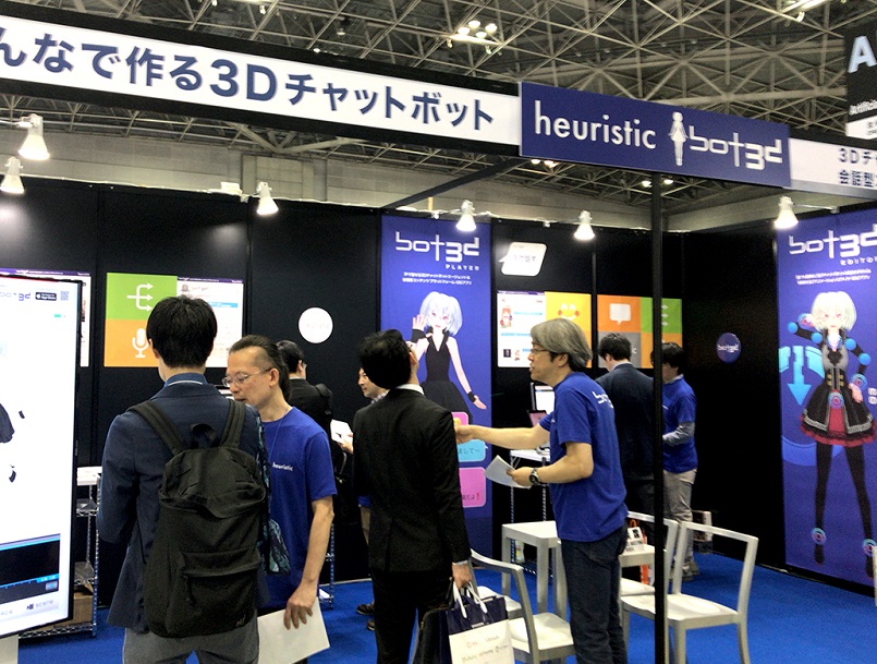 2027年日本东京AI人工智能展览会AI EXPO TOKYO展馆现场，专业观众参观实况