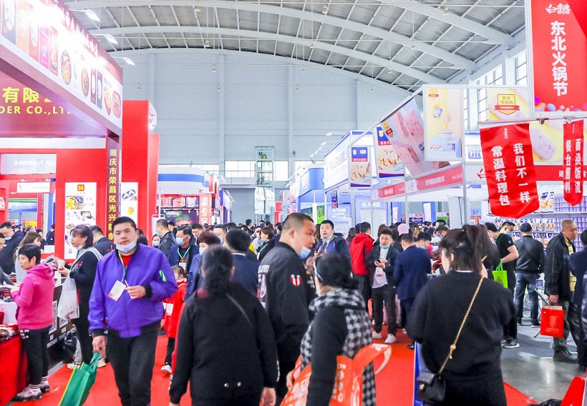 2027年沈阳火锅食材及用品展-沈阳火锅节Shenyang Hot Pot Exhibition展馆内部展台环境实拍
