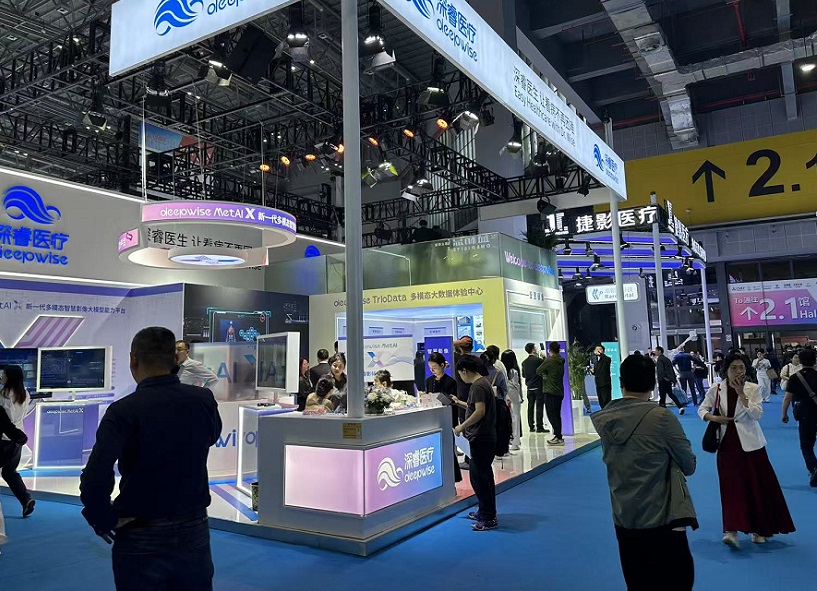2027年中国（上海）国际医疗器械展览会CMEF展馆内部展台环境实拍