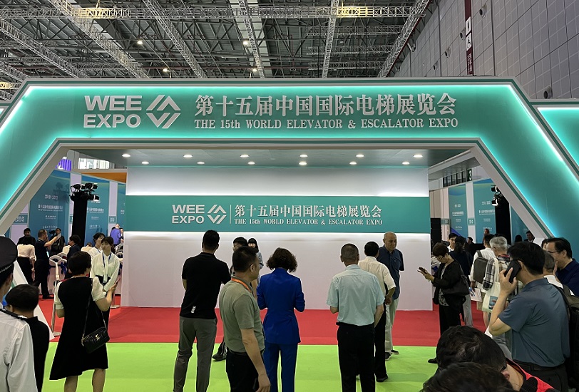 2027年中国(南京)国际电梯展览会WEE EXPO展馆现场,专业观众参观实况