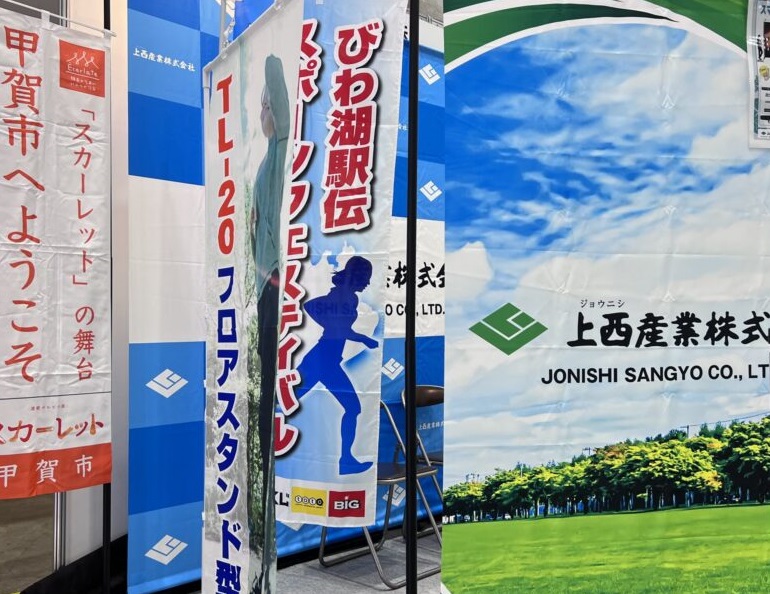 2026年日本东京广告标识展览会SIGN AND DISPLAY SHOW展馆内部展台环境实拍