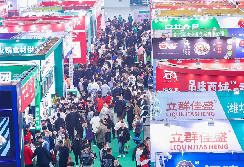 2027年沈阳火锅食材及用品展-沈阳火锅节Shenyang Hot Pot Exhibition行业机械设备展品展台实拍