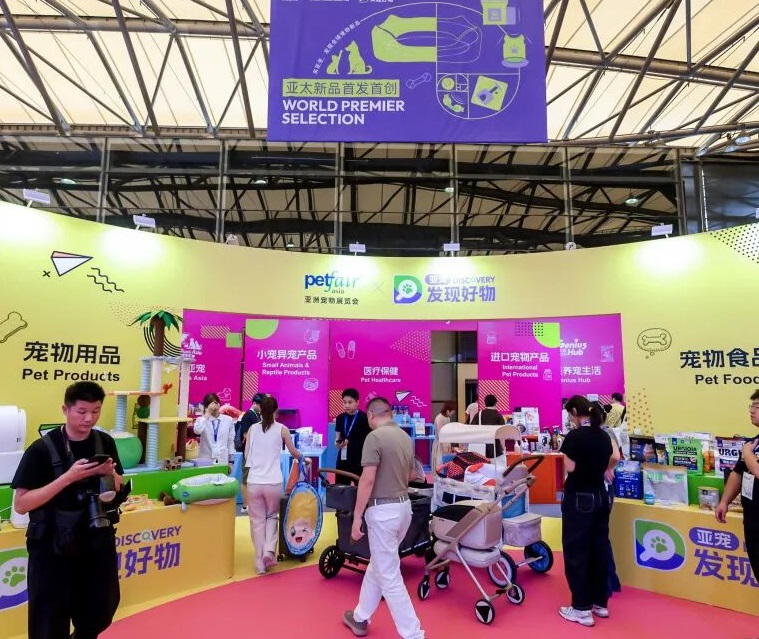 2027年上海宠甄选特展暨首届宠物主理人大会PFA Boutique展馆现场,专业观众参观实况