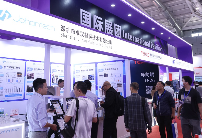 2026年深圳国际薄膜与胶带展FILM & TAPE EXPO展馆现场，专业观众参观实况