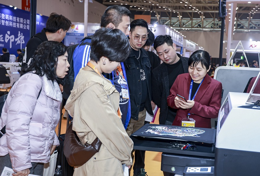 2027年杭州国际印染工业暨功能性后整理应用展TSCI展馆现场,专业观众参观实况