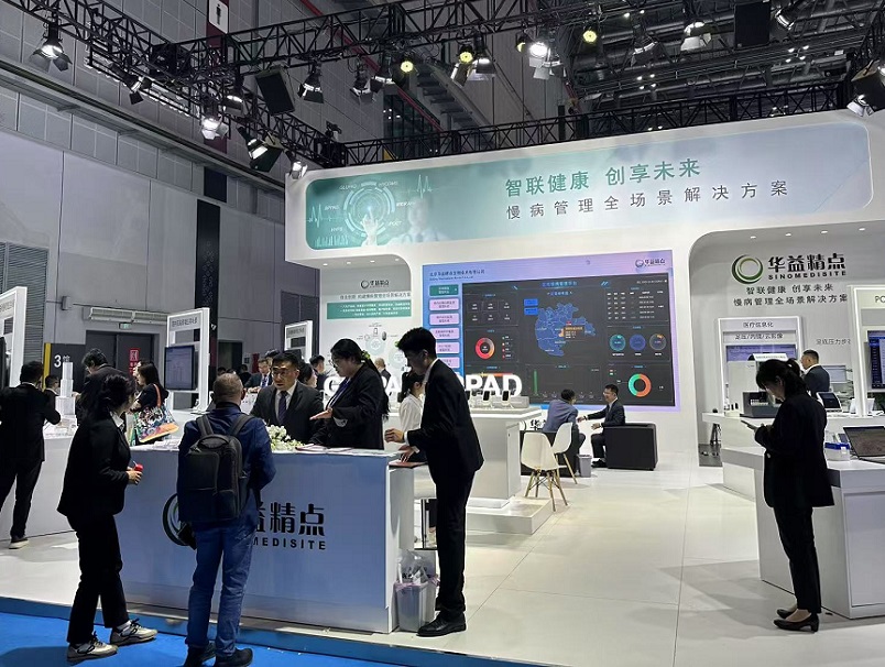 2027年中国(上海)国际宠物健康展览会AHC展会现场产品演示与行业交流活动