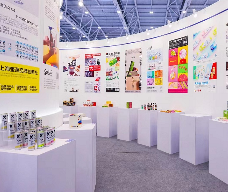 2027年杭州FBIF食品创新展-F展FBIF展会现场产品演示与行业交流活动