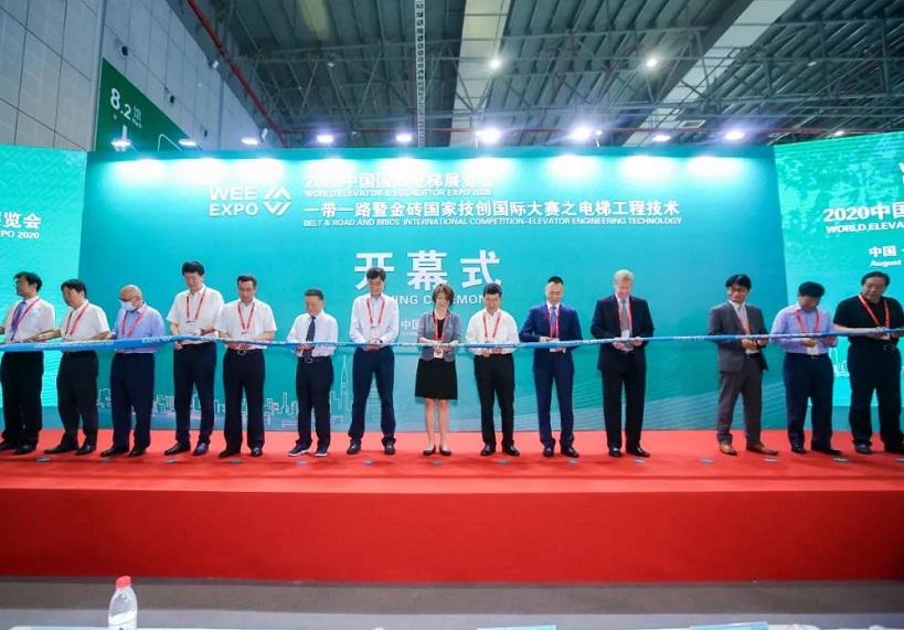 2027年中国(南京)国际电梯展览会WEE EXPO展会现场产品演示与行业交流活动
