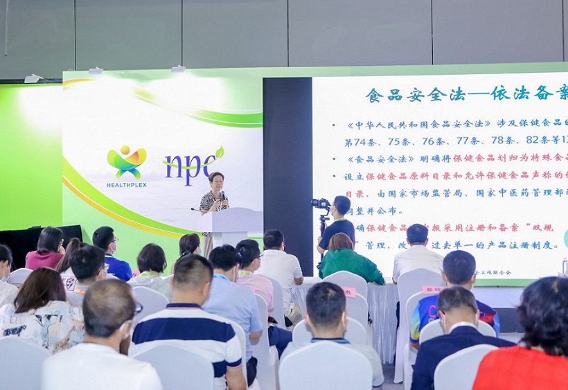 2026年深圳国际健康与营养保健品展览会HNC展馆内部展台环境实拍
