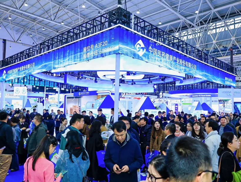2026年中国(北京)国际天然食品和饮料展览会NFBE展会现场产品演示与行业交流活动