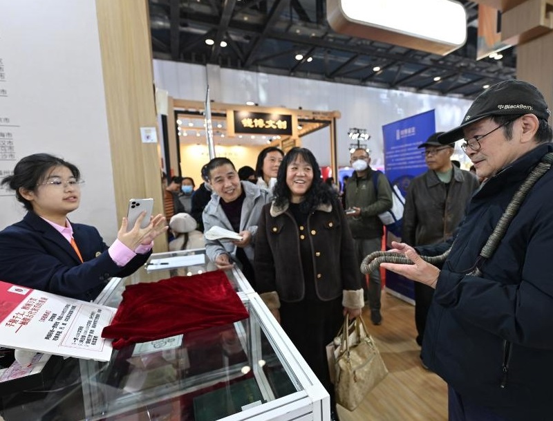 2026年北京国际钱币博览会Money Expo展会现场产品演示与行业交流活动