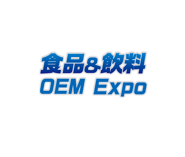 OEM Expo 2026年日本大阪食品饮料OEM配套展览会官方logo