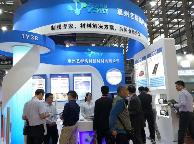 2026年深圳国际氟硅材料工业及应用展览会Film Expo Shenzhen参展商与海外采购商展台洽谈现场