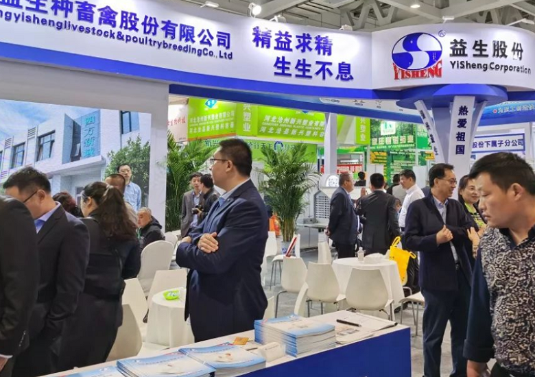 2026年山东济南畜牧业博览会Shandong Livestock Association行业机械设备展品展台实拍