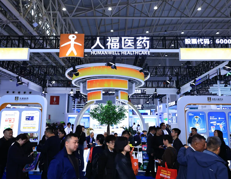2026年中国(北京)国际健康营养博览会NHNE展馆现场,专业观众参观实况