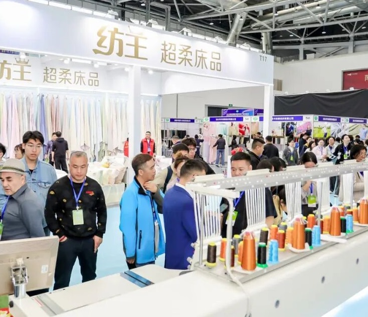 2027年南通国际家纺、服装面料暨辅料展览会NTIE展馆内部展台环境实拍
