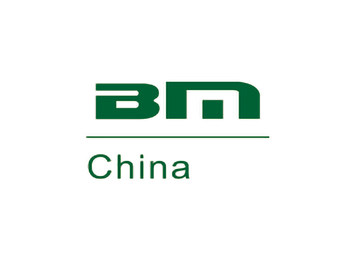 2026年重庆国际智能建造与绿色建筑产业博览会