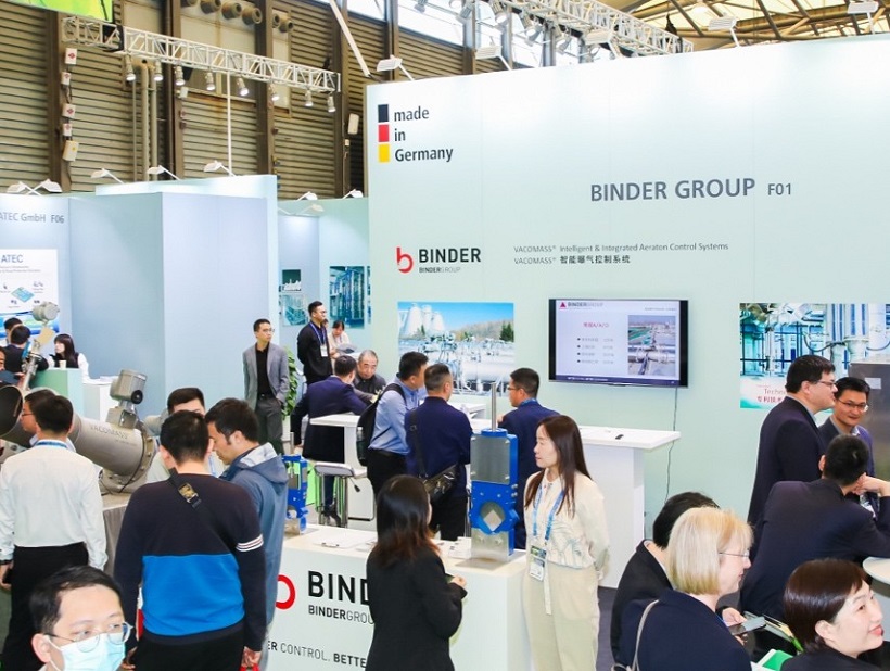2027年上海国际余热回收及利用技术与装备展览会CO expo China展会现场产品演示与行业交流活动