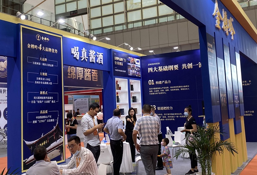 2027年ACE第五届亚洲餐饮展览会ACE展馆内部展台环境实拍