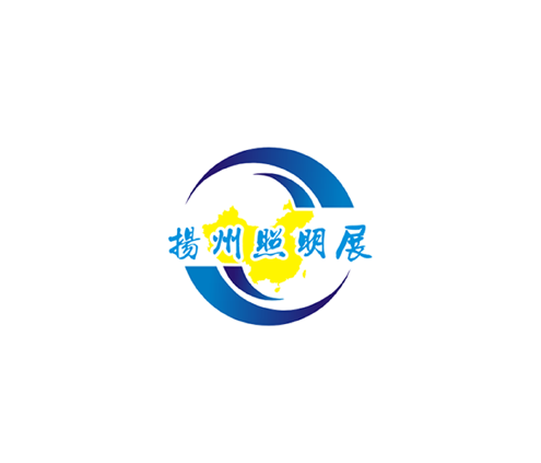 2027年中国（扬州）户外照明展览会