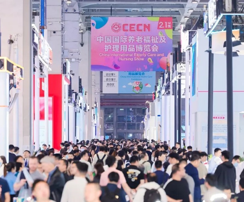 2026年中国(北京)国际养老福祉及护理用品展CECN参展商与海外采购商展台洽谈现场
