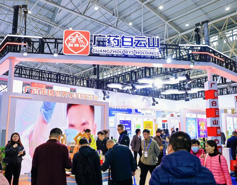 2026年中国(北京)国际天然食品和饮料展览会NFBE展馆内部展台环境实拍