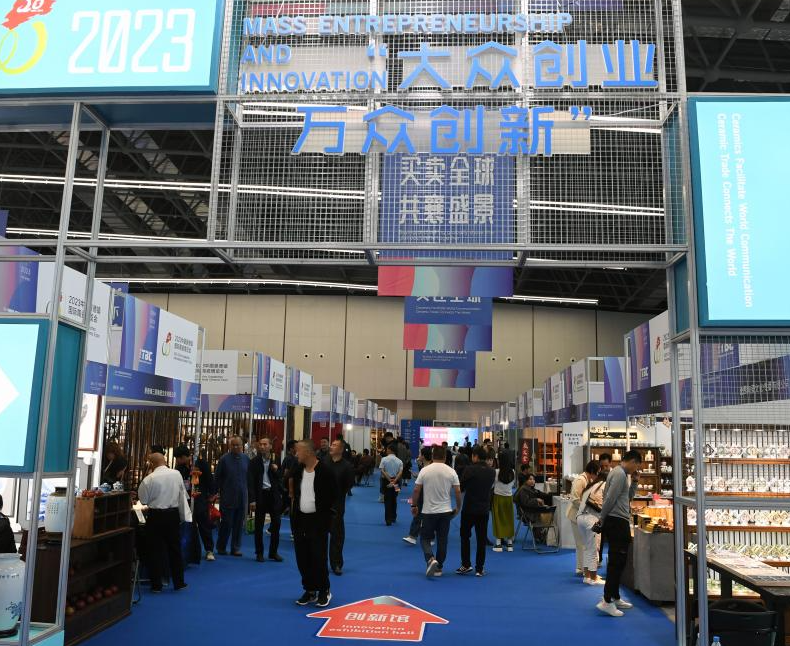 2026年中国景德镇国际陶瓷博览会CJICE展馆内部展台环境实拍