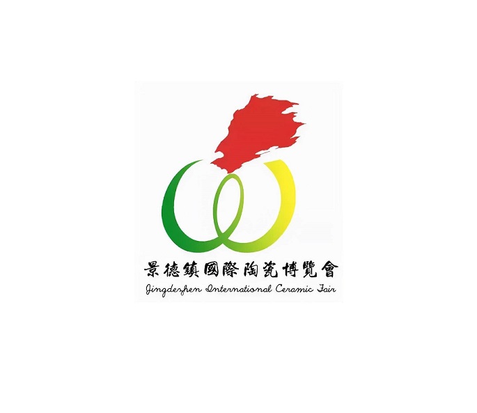 2026年中国景德镇国际陶瓷博览会