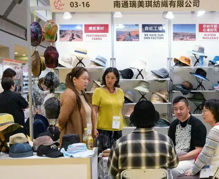 2027年日本东京服装成衣展秋冬AFFAFF行业机械设备展品展台实拍