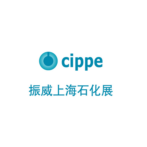 2022CIPPE丨2022第十四届上海国际石油和化工技术装备展览会