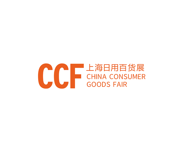 2023上海国际日用百货商品（春季）博览会|上海春季百货展 CCF