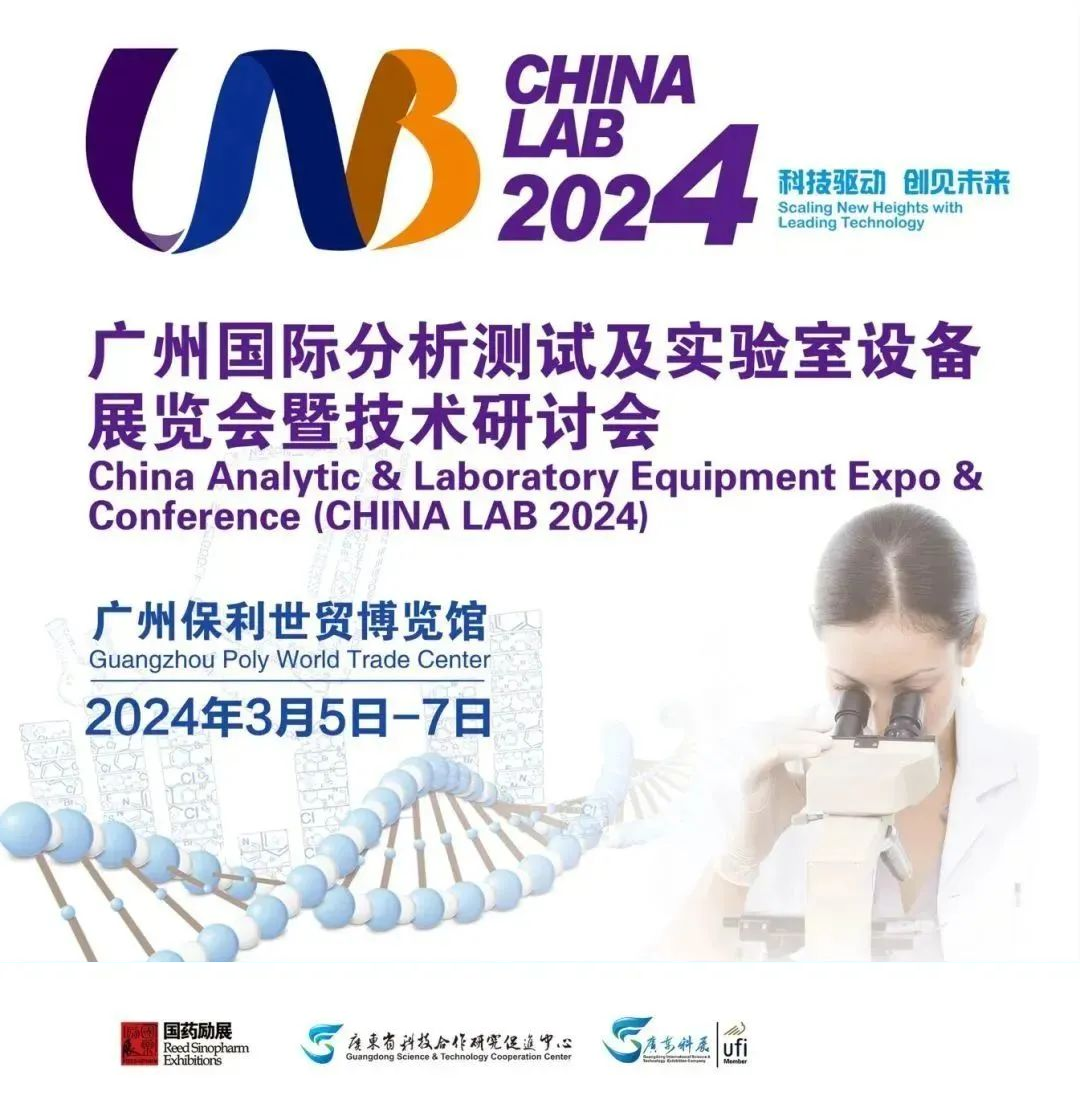 2024 3 5 7 CHINA LAB 2024   Shifair202306282309082448 