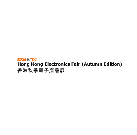 2023香港电子展秋季_门票预定—将于2023年10月13-16日举办，Hongkong Electronics Fair