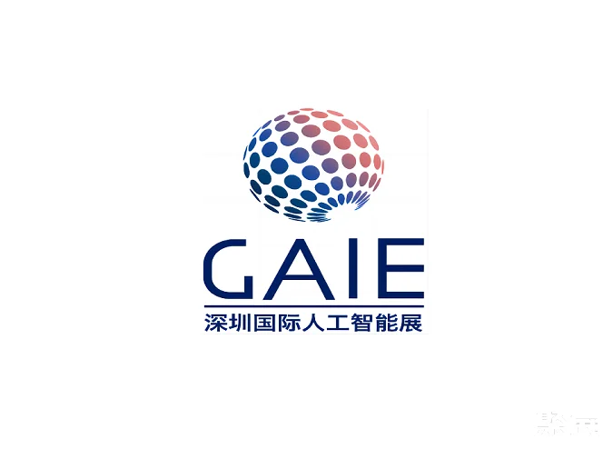 2024第五届深圳国际人工智能展_门票_时间地点_会刊名录-世展网