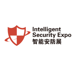 2025广州国际智能安防展览会-安博会Intelligent Security Expo