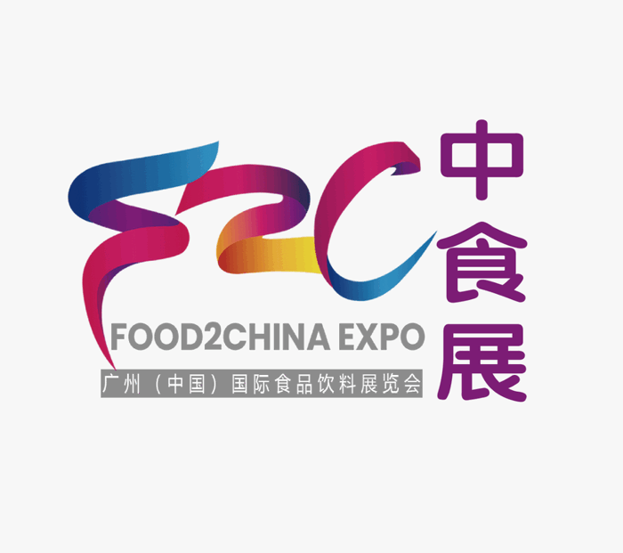 2025年中食展暨广州国际食品食材展Food2China Expo